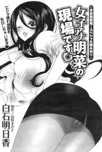 Action Pizazz 2009-01