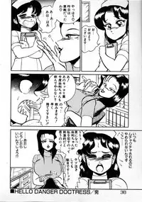 [Wing Bird] Oneesama to Oyobi