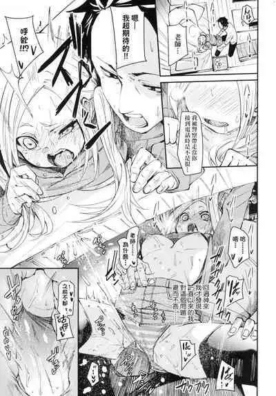 Wet Dream - Splash Girl in Your Wet Dream...... | 思春少女夜有所夢