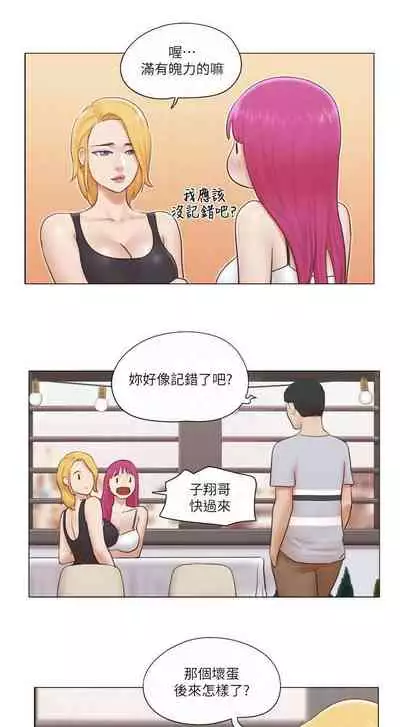 單身女子公寓 1-41