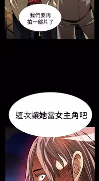 [KKUN &INSANE] Love Parameter 恋爱辅助器 86-100 [Chinese]中文