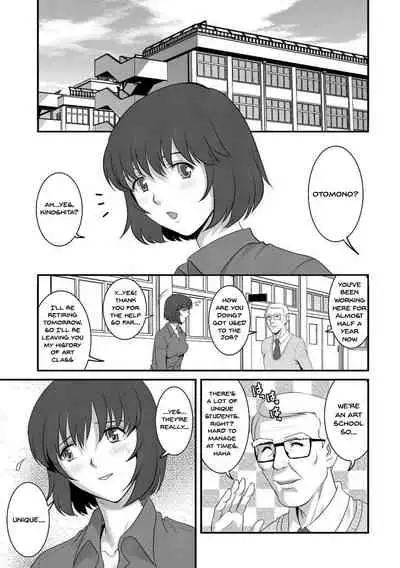 [Saigado] Hitoduma Onnakyoshi Main-san 1 | Wife And Teacher Main-san 1 [English] {Doujins.com} [Digital]