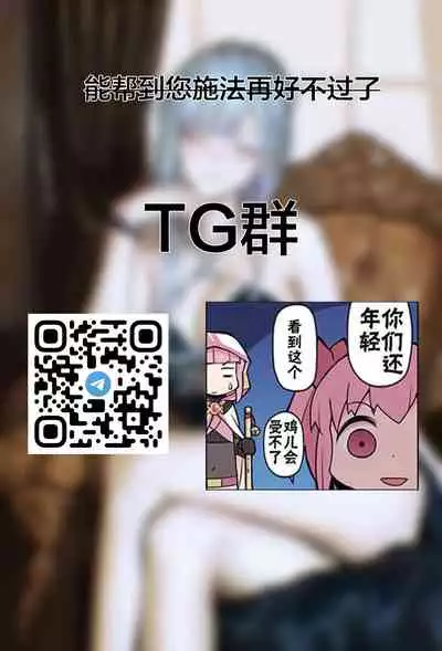 Miss.Yoruko in midnight 「Would you please protect Yoruko?」|「午夜时的夜子小姐「你愿意守护夜子吗？」」