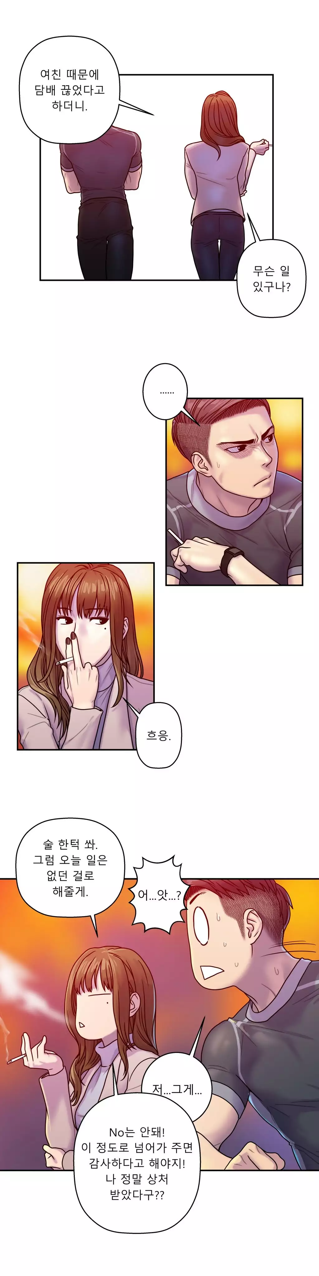 Ghost Love Ch.1-27