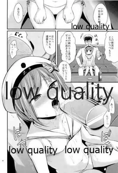 かんむすびより