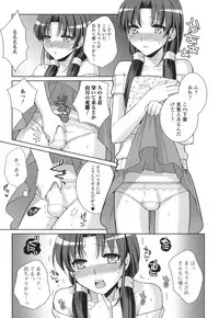 [Anthology] Otoko no Ko-llection! R