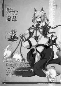 (C86) [KI-SofTWarE (Various)] CrossinG KnighTMarE ThE SacreD BooK2