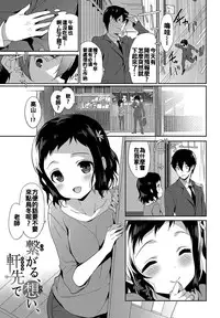 [emily] Milky Pocket [Chinese] [蒼源聯合] [Digital]