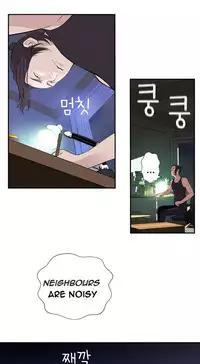 Tissue Thieves Ch.1-20 (English) (Ongoing)