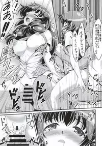 [A-Lucky Murashige no Ran (A-Lucky Murashige)] Fukafuka Mucchiri Musume (Aquarion Logos)