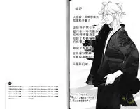 Best Ending? | 愛的完美結局?