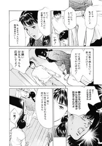 [Hazuki Kaoru] Nioi Gurui