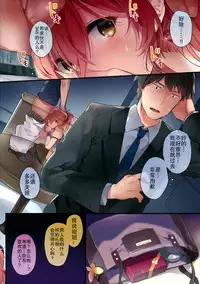 (COMIC1☆10) [MoonPhase (Yuran)] Jougasaki Mika no Yasashii Yume (THE IDOLM@STER CINDERELLA GIRLS) [Chinese] [无毒汉化组]
