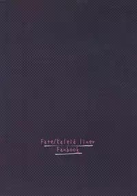 (C91) [Mokoke (Mokokee)] Illya-chan no Hatsujouki (Fate/kaleid liner Prisma Illya)