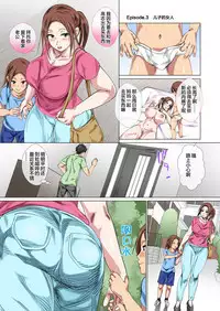 Okorinbo Mama no Amayakashi Sex de Furyou Musuko ga Kousei Shita Hanashi | 爱发火的妈妈用娇惯性的做爱交配使不良儿子重新做人的故事