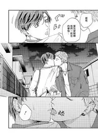 Kemono Asobi | 禽獸遊戲 Ch. 1-5