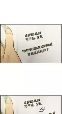 [TEAM.serious] 岳母家的刺激生活 1-21 [Chinese] [sp个人复制粘贴汉化]