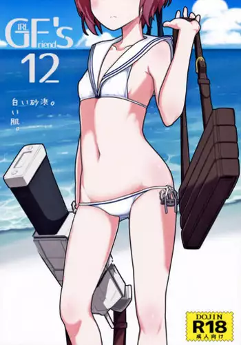 (C91) [Kyokutou Koumuten (Kikunosukemaru)] GIRLFriend's 12 (Kantai Collection -KanColle-) [English]