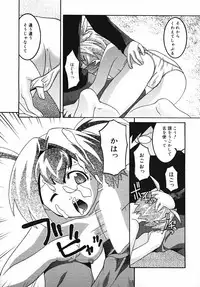 [Himehachi] Radical Vector