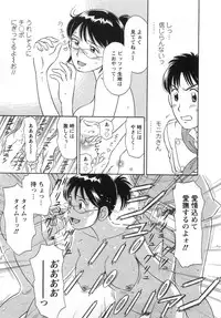 [Kotakemaru] Girl! Girl! Girl!