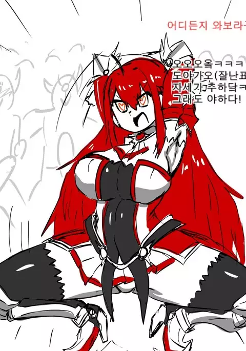 Elesis Rape
