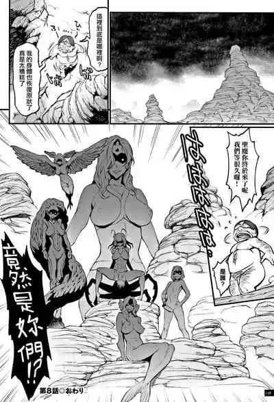 Hime to Dragon - Princess & Dragon 公主和神龍