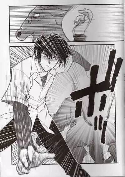 Luo Hao Fantasy Second Part