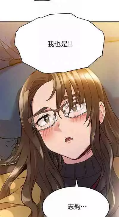 【周二连载】要对妈妈保密唷!（作者：NOAH） 第1~29话