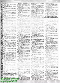 BugBug 2009-04 Vol. 176