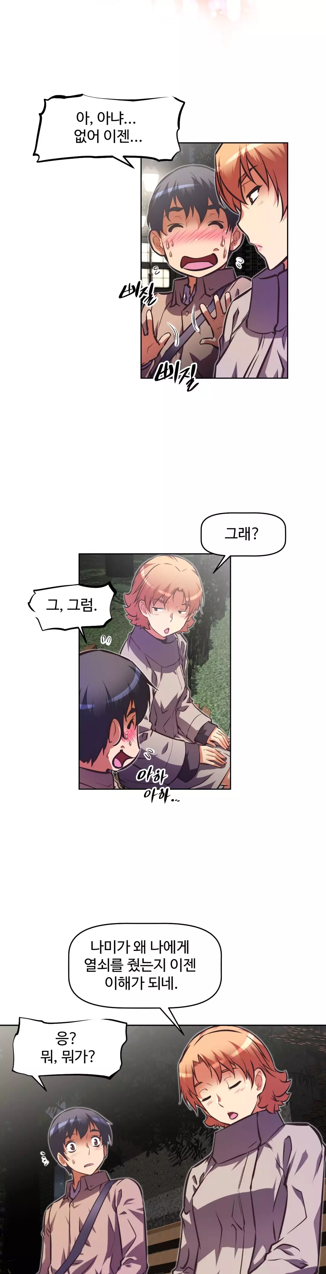 Brawling Go Ch.53-68