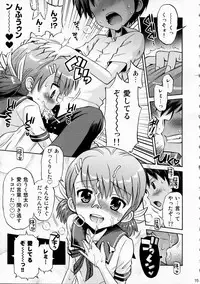 (C80) [Eroliya (Tamachi Yuki, Iuro)] Eroliya 2011-SUMMER