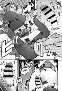 [Suruga Kuroitsu] Odoshi Ai (Manazashi Temptation) [Chinese] [黑条汉化]