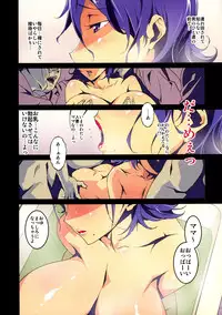 (C89) [Studio C-TAKE (Miura Takehiro)] No Contest 3.00