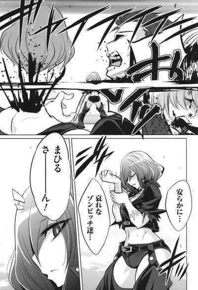 [コバヤシテツヤ] バトル妊婦 ～100万人の●●闘士(スレイヴス)～