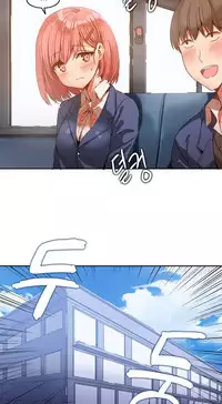 [Mx2J] Hahri's Lumpy Boardhouse Ch. 0~30【委員長個人漢化】（持續更新）