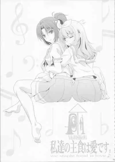 Euphobian no Hibiki: Dectet - Euphobian will resound.