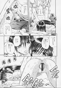 [Tachibana Naoki] Ayame