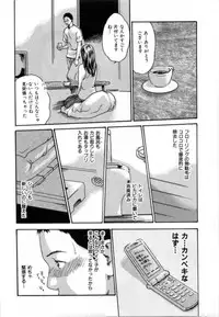 [Haruki] Love to the Utmost