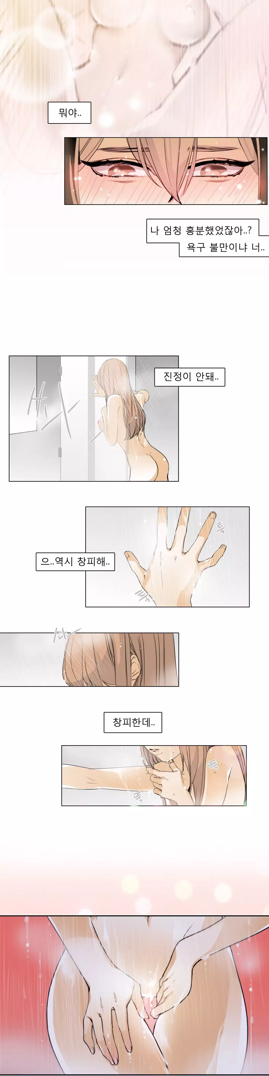 Talk to Me Ch.0-35