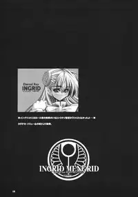 (C63) [Kikyakudou (Karateka-VALUE)] INGRID MENGRID (CAPCOM FIGHTING Jam)