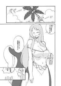 [Setouchi Pharm (Setouchi)] Haru no MonQue Hon (Monster Girl Quest!)