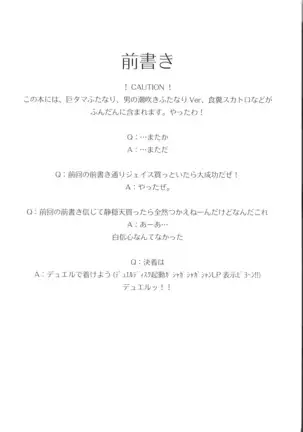 Extend From The Terminal