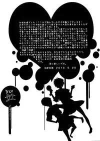 (C78) [Soukyuu no datenshi (Yumi Mao)] Seifuku Honey (Neon Genesis Evangelion) [English] ==Strange Companions==
