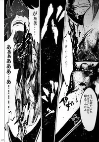 (SC64) [Uzigaya (Uziga Waita)] Dokudoku Idol Murder (THE IDOLM@STER)