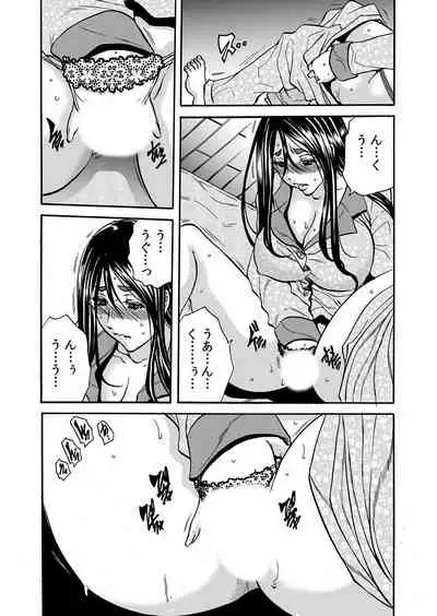 ママさん、夜這いはＯＫデスか？～絶倫外国人の極太チ●ポに何度もイキ喘ぐ 1-6