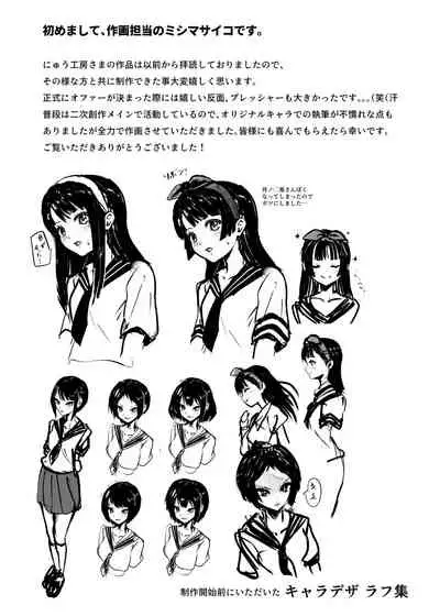 Moshimo Deliheal EX Ore wo Baikin Atsukai shita onna to zutto sukidatta onna wo nikubenki deliheal