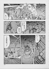 [Moribayashi Ringo] Shin Reijou Monogatari