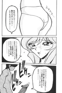 [Anthology] Retu-Daku 1 - Bloomer