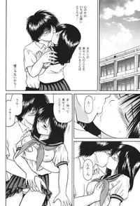 (C66) [D'Erlanger (Yamazaki Show)] ICHIGO ∞% 2 Pass Each Other, and... (Ichigo 100%)