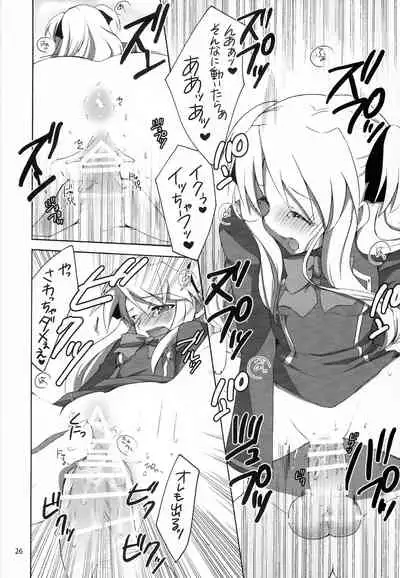 [Kagi Node (Tsubaki Hara)] QUIZ EROCCO ACADEMY (Quiz Magic Academy)